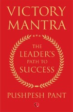 Victory Mantra: The Leader’s Path to Success