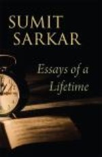 ESSAYS OF A LIFETIME (PB)