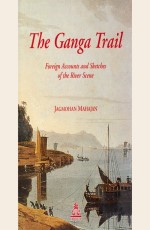 The Ganga Trail