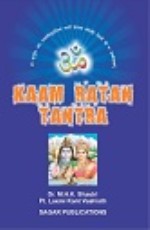 Kaam Ratan Tantra