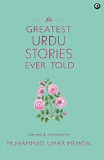 The Greatest Urdu Stories Ever Told