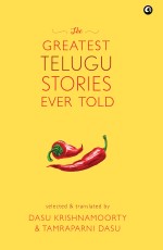 The Greatest Telugu Stories Ever Told