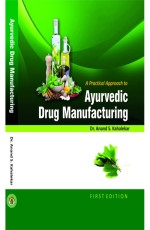 Ayurvedic Drug Manufacturing (Practical Approach) (English) (PB)