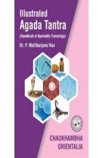 Illustrated Agada Tantra (Handbook of Ayurvedic Toxicology)