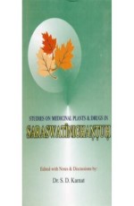 Studies on Medicinal Plants &amp; Drugs In Saraswatinighantu (HB)