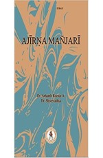 Ajirna Manjari