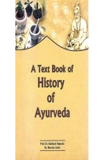 A Text Book of History of Ayurveda (PB)