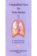 Compendium Views On Sroto Sharira