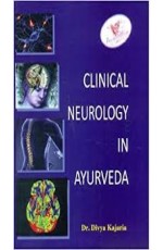 Clinical Neurology In Ayurveda