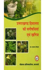 Medicinal Flora of Garhwal Himalayas