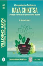 A Comprehensive Textbook on Kaya Chikitsa (Principles and Practice of Ayurvedic Internal Medicine)