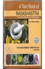 A Text Book of Rasa Shartra
