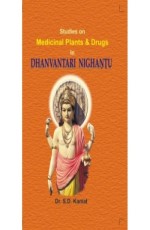 Dhanwantari Nighantu (Set of 2 Vols.) (HB)