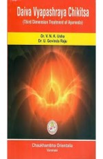 Daiva Vyapashraya Chikitsa- Third Dimension Treatment Of Ayurveda