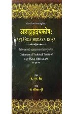 Ashtang Hrdaya Kosh (Dictionary of Technical Terms of Astanga Hridayam) ???????????????: