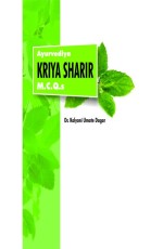 Kriya Sharira (Ayurvediya) M.C.Q.s