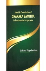 Caraka Samhita in Fundamentals of Ayurveda (Specific Contribution) (PB)