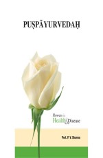 Puspayurveda (Flowers in Health &amp; Disease) (English) (PB)