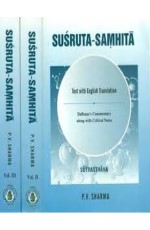 Susruta Samhita (1-3 Vols.) (English) (HB)