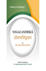 Yogacandrika by Laxhman (????????????)