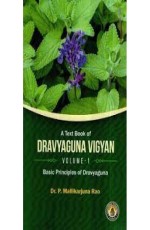 A Text Book of Dravyaguna Vigyan- Basic Principles of Dravyaguna (Vol-I)