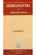 Siddhamantra Of Vaidyacharya Keshava