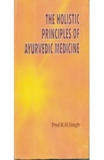 The Holistics Priniciples of Ayurvedic Medicine (HB)