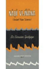 Nadi-Vijnana (Ancient Pulse Science) (HB)