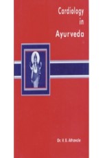 Cardiology in Ayurveda (PB)