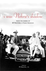I Was Nehru`s Shadow: From The Diaries Of Kf Rustamji (Ip) Padma Vibhushan