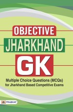 Objective Jharkhand Gk (PB)