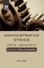 Administrative Ethics (PB)
