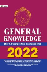 Best General Knowledge Book For All Competitive Exams, General Knowledge 2021