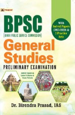 BPSC GENERAL STUDIES PRELIMINARY EXAMINATION GUIDE 2022