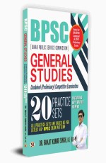 BPSC? (Bihar Public Service Commission)? General Studies? ? Combined (Preliminary) Competitive Examination? 20 Practice Sets&#160;&#160;&#160;
