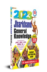 Jharkhand General Knowledge–2023&#160;&#160;&#160;