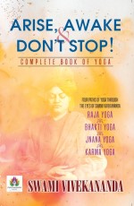 Arise, Awake &amp; Don`T Stop! Complete Book of Yoga &#160;&#160;&#160;