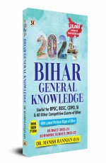 Bihar General Knowledge 2024&#160;&#160;&#160;