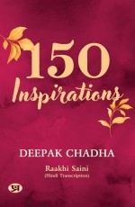 150 Inspirations&#160;&#160;&#160;