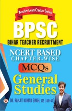 BPSC Bihar Teacher Recruitment NCERT Based (Chapter-wise) MCQs General Studies&#160;&#160;&#160;
