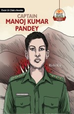 Captain Manoj Kumar Pandey&#160;&#160;&#160;