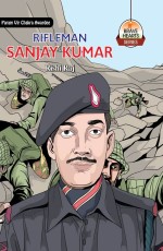 Rifleman Sanjay Kumar&#160;&#160;&#160;