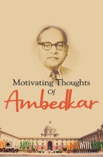 Motivating Thoughts of Ambedkar &#160;&#160;&#160;