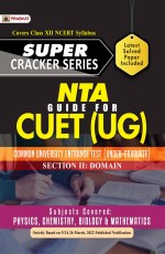 Guide For CUET-Science (CUET Science Guide 2022)&#160;&#160;&#160;