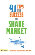 41 Tips for Success in Share Market&#160;&#160;&#160;