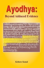 Ayodhya: Beyond Adduced Evidence&#160;&#160;&#160;