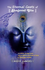 The Eternal Geets Of BHAGAVAD GITA&#160;&#160;&#160;