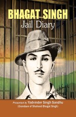Bhagat Singh Jail Diary (English)&#160;&#160;&#160;
