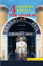 4 Stormy Trials of Veer Savarkar&#160;&#160;&#160;