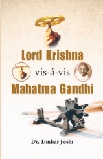 Lord Krishna Vis-A-Vis Mahatma Gandhi&#160;&#160;&#160;